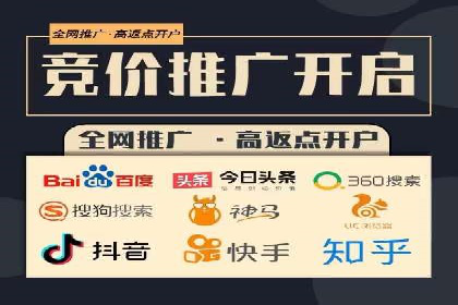 餐饮外卖行业SEM托管服务优化实践