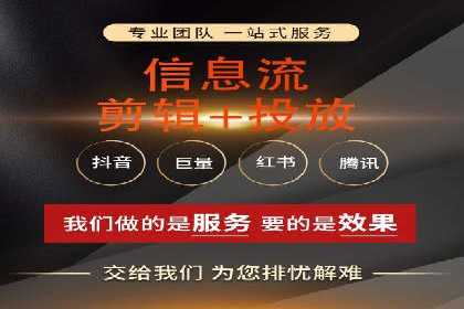 移动端信息流广告投放的实战经验与案例