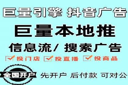 信息流广告运营公司案例分析：精准投放之道
